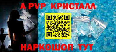 амфетамин Будённовск
