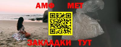 амфетамин Будённовск