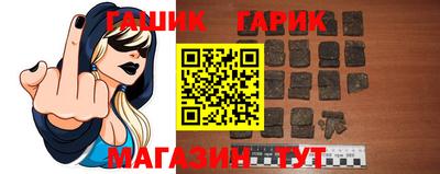 тгк Бугуруслан