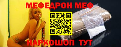 скорость mdpv Беслан