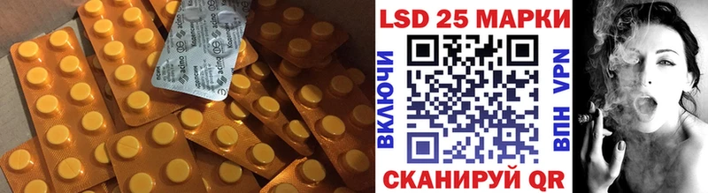 Лсд 25 экстази кислота  Удомля 