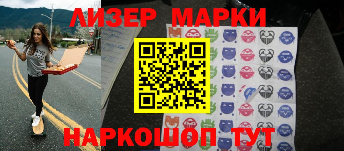 Удомля  ЛСД экстази кислота  LSD-25 экстази  LSD-25 экстази ecstasy  Вход с VPN 