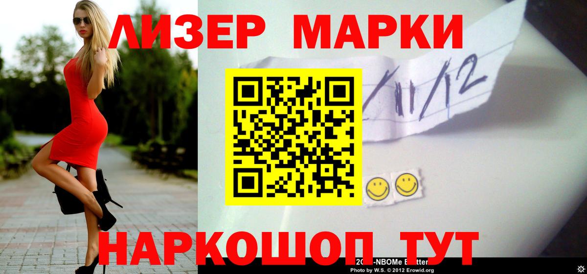 Alpha PVP Удомля