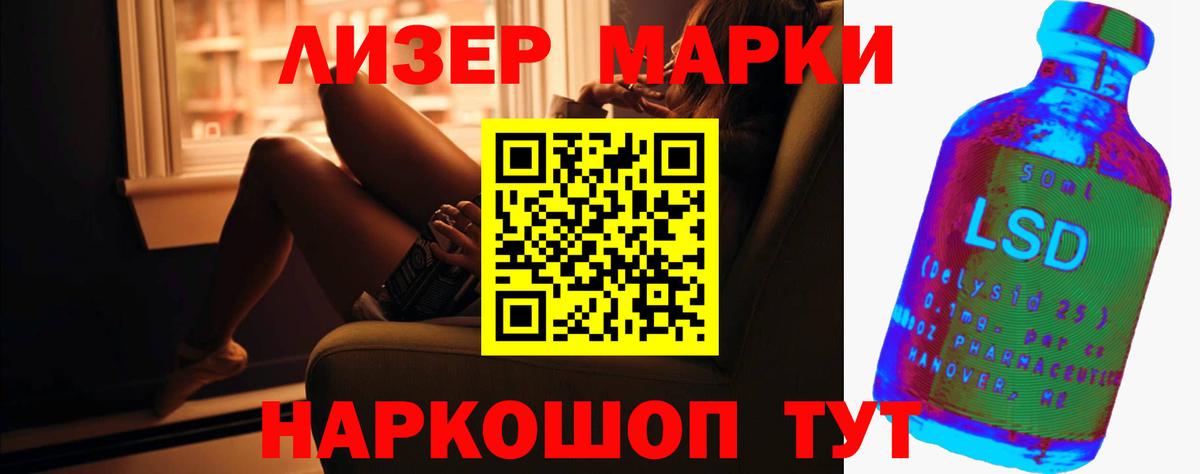 Канабис Удомля