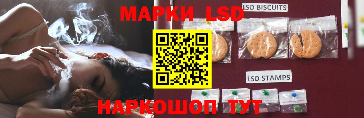 LSD-25 экстази кислота Удомля