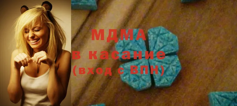 кракен tor  Удомля  MDMA Molly  darknet телеграм  где купить наркоту 