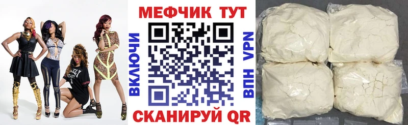 Меф мука  ОМГ ОМГ ТОР  Удомля 