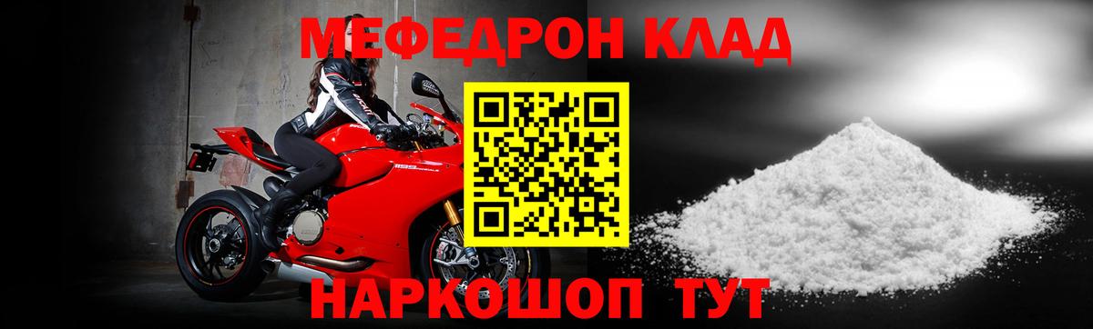 Меф МЯУ МЯУ   ЭКСТАЗИ  Удомля  Вход с VPN  A PVP СК кристаллы  МАРИХУАНА  ГАШ  Cocaine  КОКАИН  Гашиш 