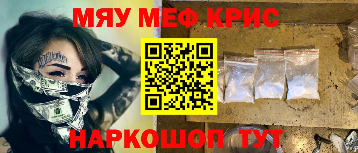 МЕФ  Удомля