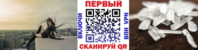МЕТАМФЕТАМИН Декстрометамфетамин 99.9%  где купить наркотик  Удомля 