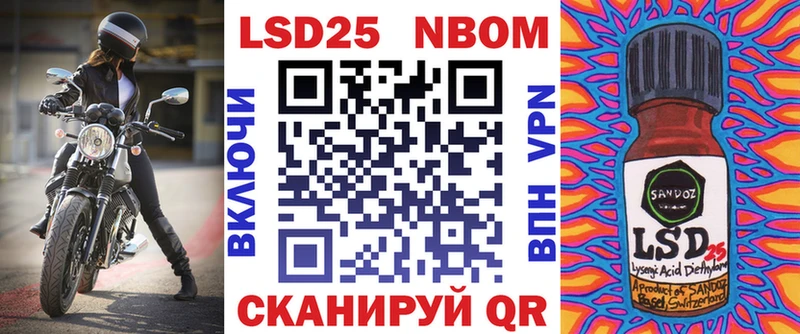 кракен как войти  Удомля  Марки NBOMe 1,8мг  как найти  