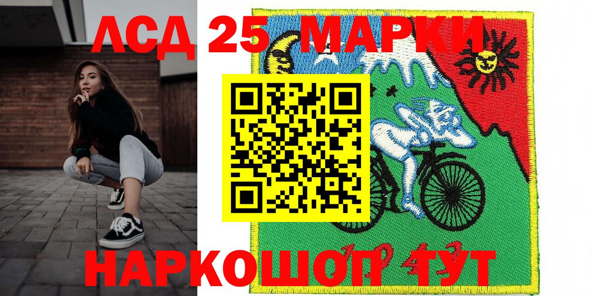 Наркотические марки 1500мкг  Марки N-bome  Наркотические марки 1500мкг  Удомля 