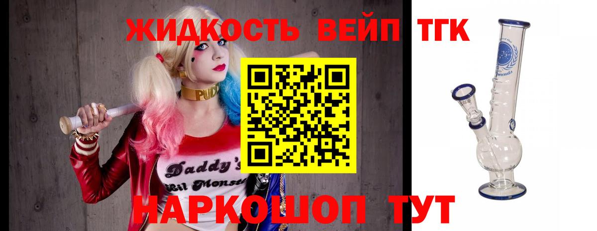 Удомля  ТГК концентрат  даркнет сайт  Вход с VPN 