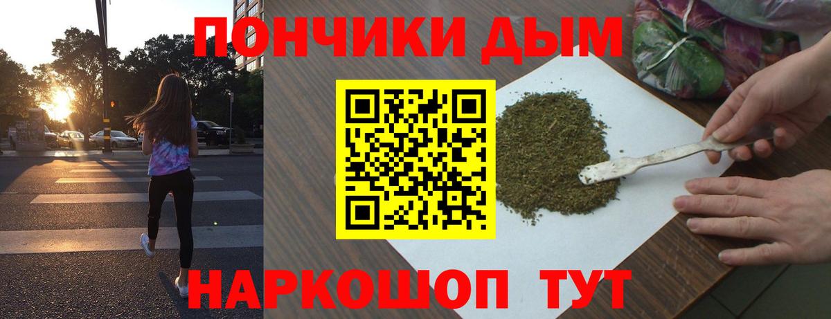 Бошки марихуана Ganja Удомля
