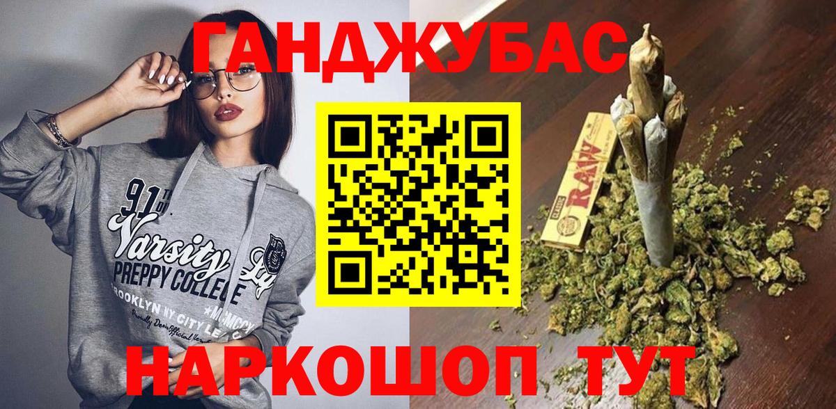 Бошки марихуана VHQ  Удомля  Конопля марихуана  Бошки Шишки MAZAR 